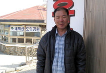 219. 이일재 통장 (태백시 문곡소도동 8통)