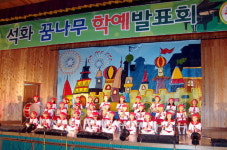 [생생 주니어]  홍천 석화초