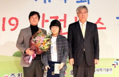 명륜초교 전국어린이 안전뉴스 대회 최우수상