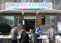 철원 와수1리 새마을부녀회 경로잔치