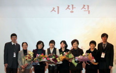 정신보건 관계기관 직원 연찬회