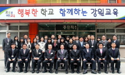 철원교육지원청 2011 주요 업무보고회
