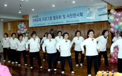 춘천시립노인복지회관 발표회