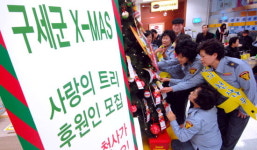춘천 이마트 크리스마스 엔젤트리 설치