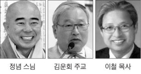 사랑·나눔 충만한 세상 만들자