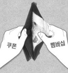 [소비자가 주인이다] 다양한 멤버십 제도 고객 지갑 연다