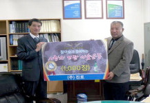 진로 원주지점 연탄 전달