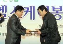 2010 헬스케어 봉사대상