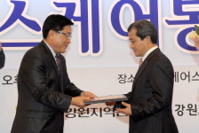 2010 헬스케어 봉사대상