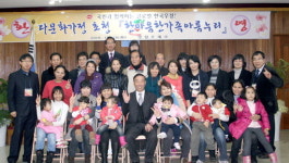 영월우체국 다문화가정 초청 행사