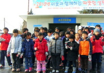 춘천 햇살아동센터·성수여고 연탄봉사