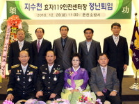 춘천소방서 정년퇴임식