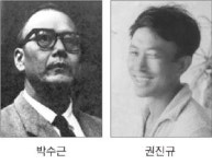 강원이 낳고 기른 작가 집대성