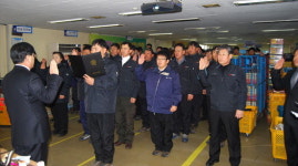 춘천우체국 구제역 차단 결의대회
