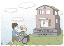 [시니어 건강] 경로당 운영비 인상·생활안정 지원