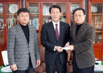 인제군 전문건설협회 장학금 기탁