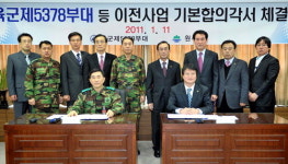 1군지사 2016년까지 만종리로 이전