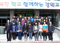 삼척 단기 집중 영어연수 캠프