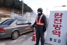 [열린 병영시대] 구제역 철통 방어 팔 걷었다