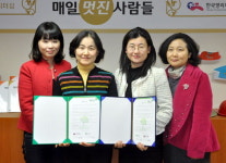 춘천 종합사회복지관 - 영리더십센터 협약