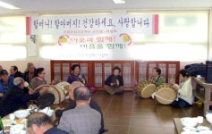강릉 지변3통 경로당 농악봉사