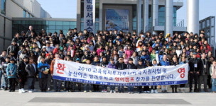 강릉교육지원청 겨울방학 영어캠프