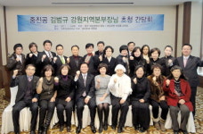 중소기업 지원 사업 원주권 간담회