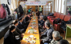 인제우체국 경로당 음식 나눔 행사