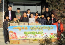 도로공사 원주휴게소 위문품 전달