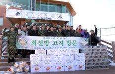 원통로타리클럽 장병 위문