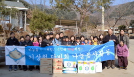 기상청 단비회·춘천기상대 복지시설 봉사활동