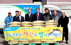 묵호농협 경로당에 사랑의 쌀 전달