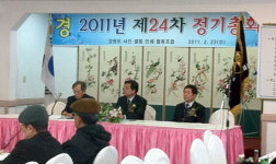 도 사진앨범 인쇄조합 정총