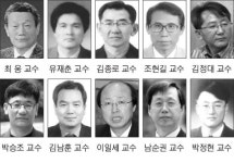 강원대 중앙도서관장 최 웅 교수 임명