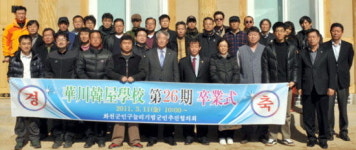 화천 한옥학교 졸업식