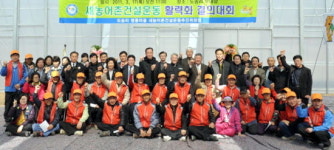 화천 도송리 새농어촌건설운동 활력화 대회