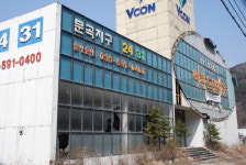 정선 남면 불법 건축물 골머리