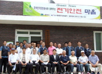 전기안전공사 강원본부 봉사활동