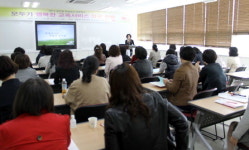 강원유아교육진흥원 직무연수