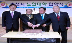 춘천시노인대학 입학식