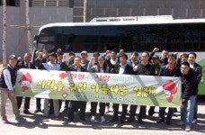 정선 고한·사북·남면 청년주민주식회사 헌혈