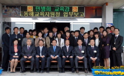 민병희 도교육감 동해·삼척교육지원청 순시