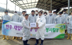 농협 강원본부 축산농가 봉사활동