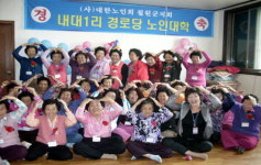 [시니어] 철원군노인회 찾아가는 노인대학