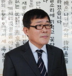 손흥기 만해문학박물관 실장 고대 문우회 회장 선출