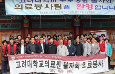 나눔과 도움 평화 한마당