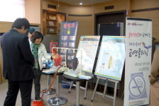 춘천우체국 금연클리닉