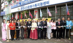 춘천 다문화가족지원센터 이전 개소