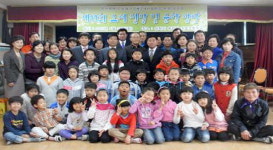 부산 동래구 새마을문고 장호초에 도서 전달