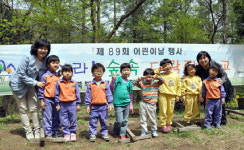춘천국유림관리소 어린이날 기념 행사